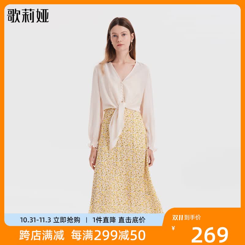 歌莉娅 秋季新品  两件套装（衬衫+吊带裙）  1B7CAB140 22D米黄底印花 XL高性价比高么？