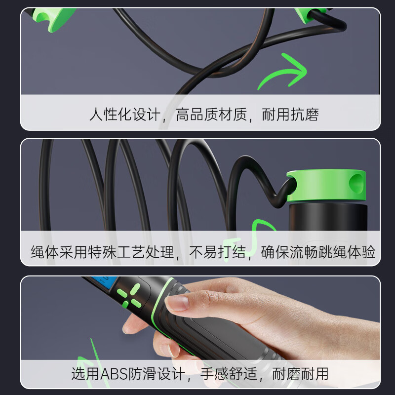 悍酷（Hoircure）跳绳成人计数中考考试学生儿童跳绳健身运动负重专用钢丝绳  两用负重/强力减肥/大球+长绳/灰