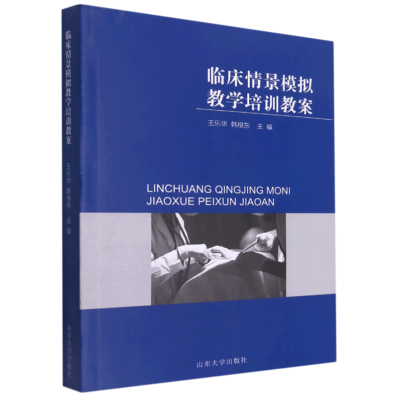 【新華正版】愛上一年級系列繪本（平裝全6冊）寫作業(yè)世界冠軍 課間十分鐘 老師！請讓我回答問題幼小銜接兒童繪本