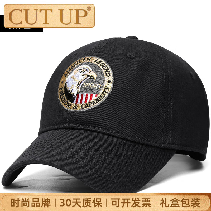 cut up品牌刺绣鸭舌帽男2022夏季新款韩版潮大头围棒球