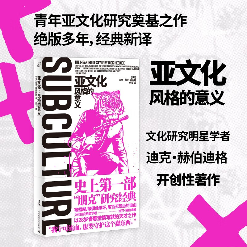 文化研究近期价格走势如何|文化研究价格比较