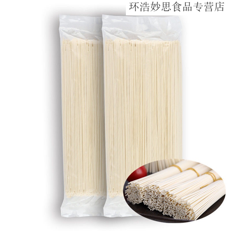 兰州拉面手工挂面早餐面粗圆面条面妇面农家面食 试吃装(300克*2包)