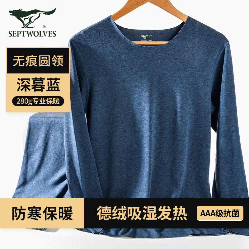 ���ڲ�������ƥ�Ǳ�ů�����п���������8.3������޺ۼ���ѭ����ʪ���ȺڿƼ���װ ��ĺ��Բ��280gרҵů L(170)���Ƽ�����110-130�