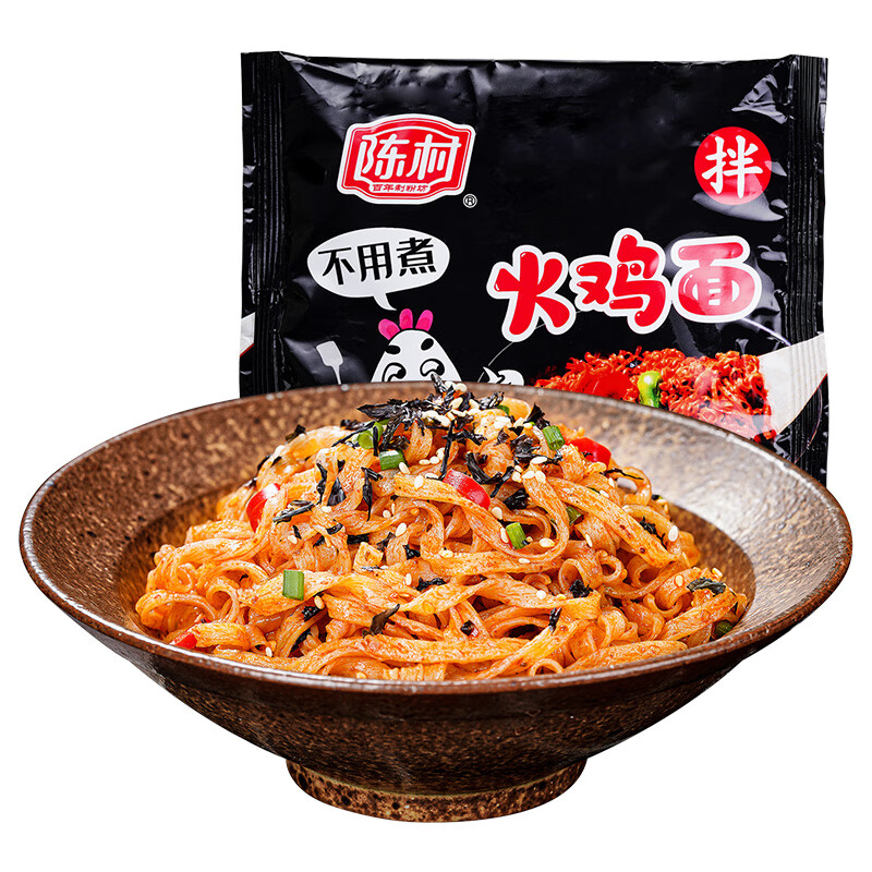 陈村火鸡面方便面甜辣国产非油炸袋装网红速食干拌面泡面宽面条 10袋