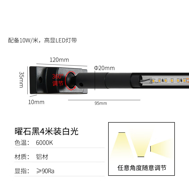米詅天际线灯客厅无主灯线型灯带极简线条灯钢带创意过道灯曜石黑 曜