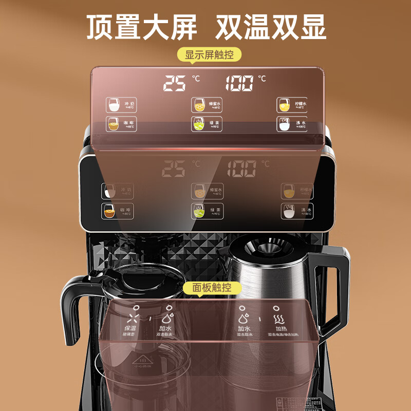 奥克斯YCB-27茶吧机评测解析性能、品质和使用体验