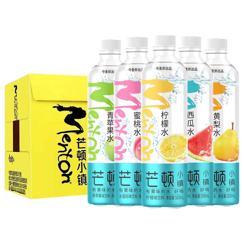 京喜特价:今麦郎芒顿小镇  金桔水 500ml*5瓶