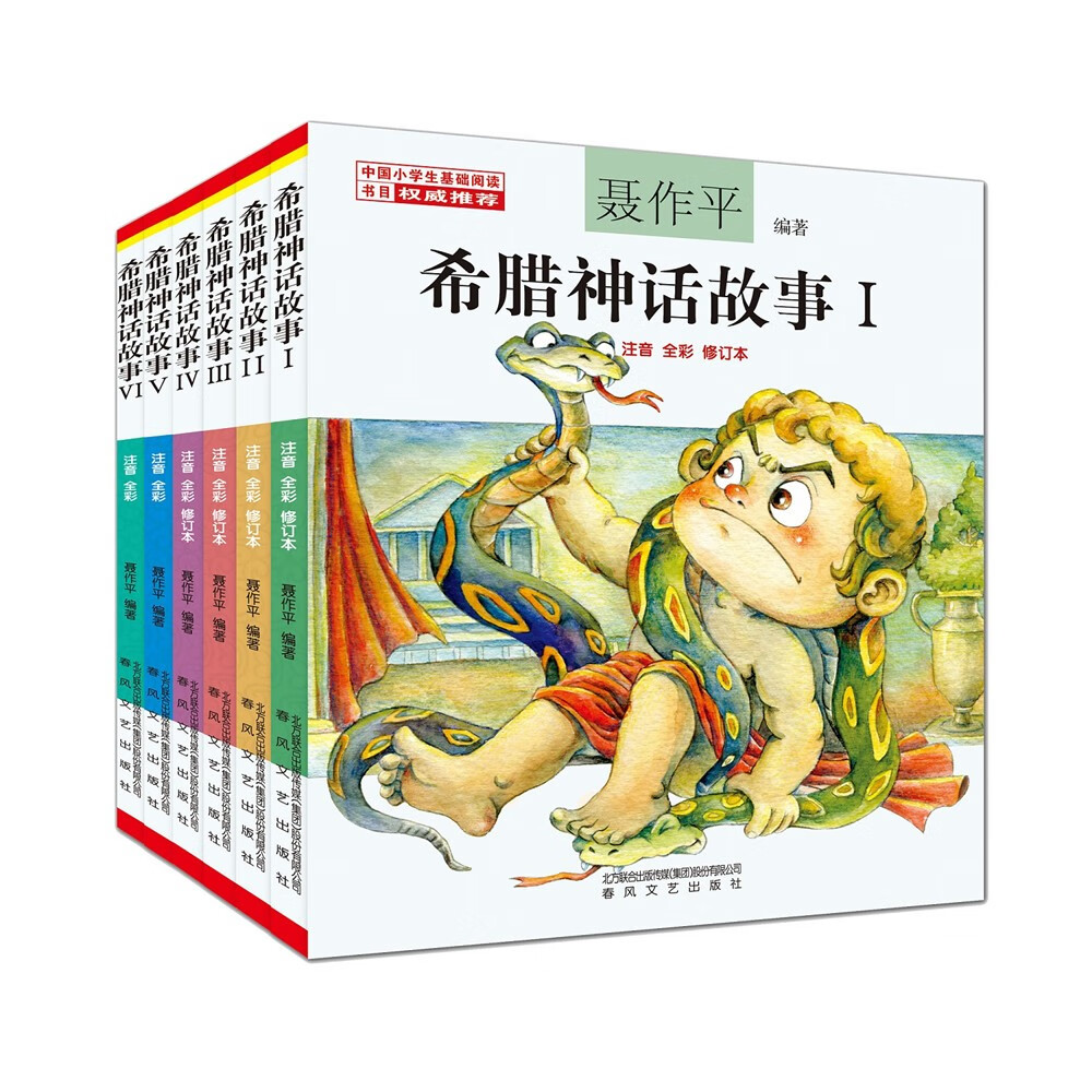 京东怎么看儿童文学价格走势曲线图|儿童文学价格走势