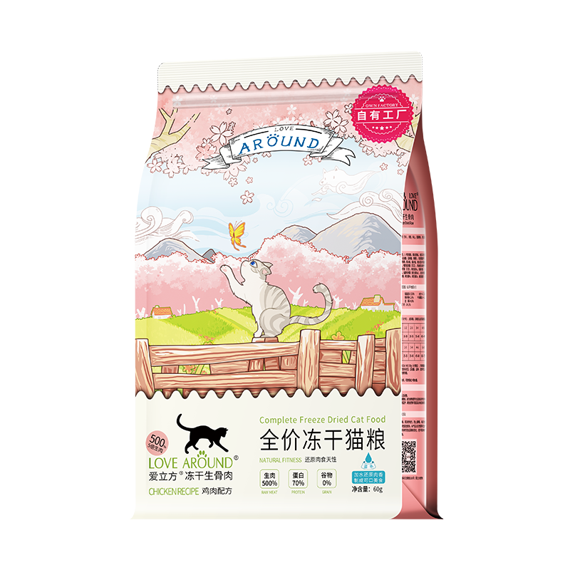 LOVE AROUND 爱立方 鸡肉冻干猫粮 60g