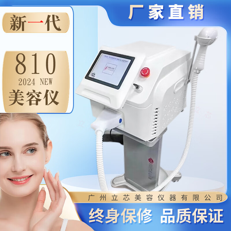 高配台式808脱毛仪 【6根耙条】