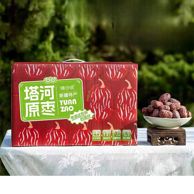 隽颜堂23年新疆塔河红枣带土风干枣枣原生态红枣果肉细密枣香特产未