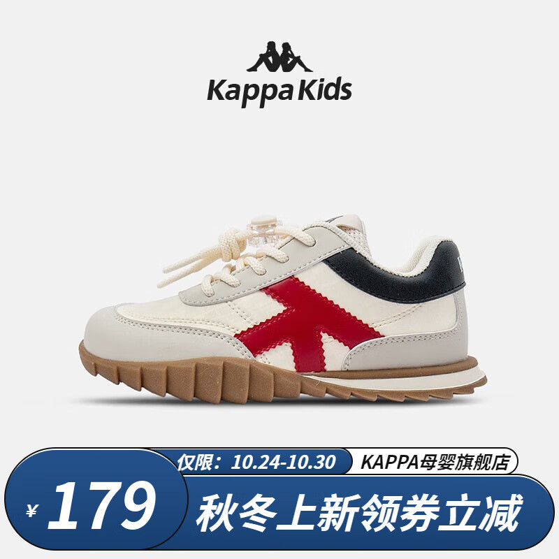 Kappa Kids卡帕儿童鞋男童2023秋季新款潮流百搭休闲透气轻便运动鞋女童 006黑/红|皮面鞋|防水易打理 37码 适合脚长22.0-22.5cm怎么看?