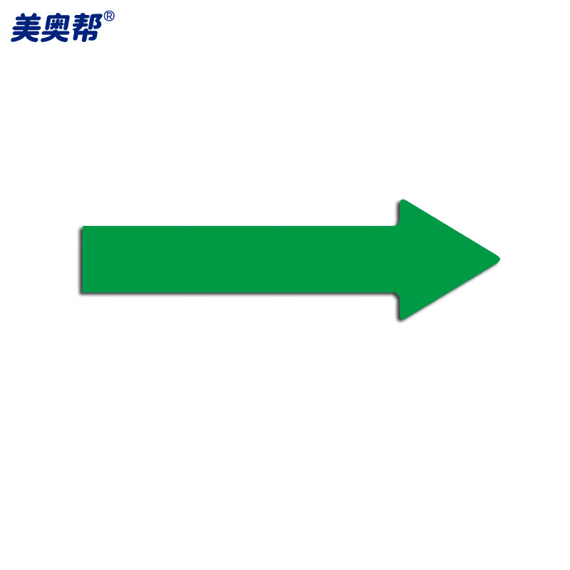 箭头地贴 箭头形状地贴pvc背胶 箭头方向地贴标识 6*50cm 绿色直箭头