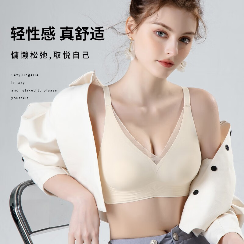 华婷露(Huatinglu)两种厚度超薄内衣女中薄款文胸无痕微聚拢睡眠胸罩兔耳朵内衣显小 超薄款-香槟白 M (适合34/75BC)