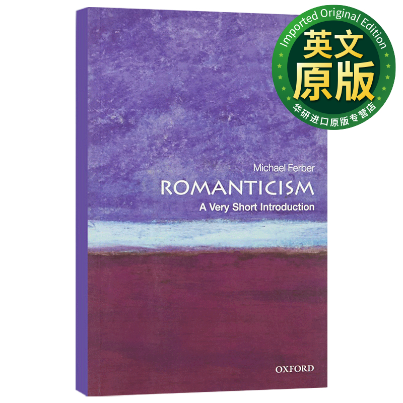 浪漫主义 romanticism 牛津通识读本 michael ferber艺术 英文版 英文