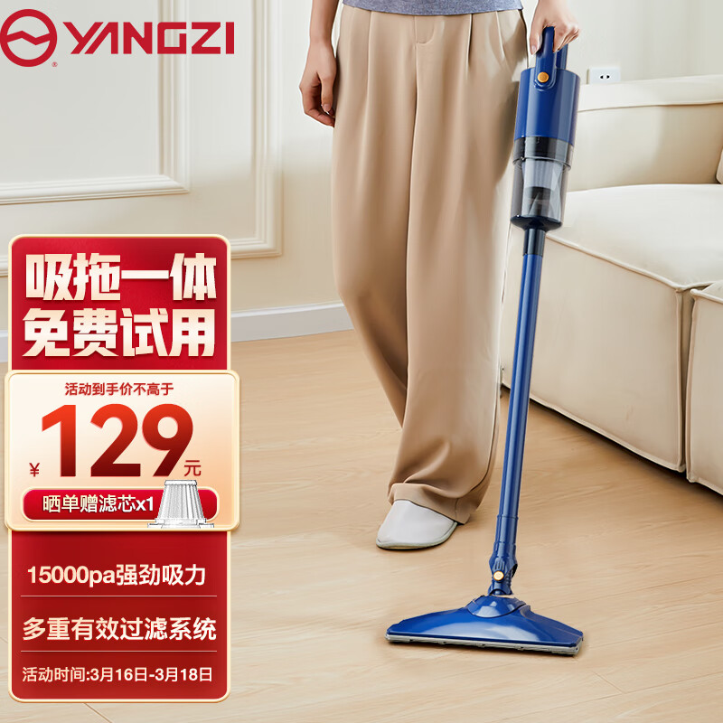 牛人评测扬子YZ-SC02BXT车载吸尘器质量好吗？深度剖析曝光