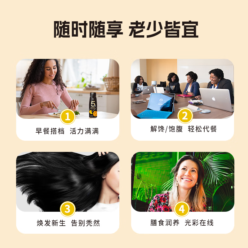 轻上【年货礼盒】厚椰乳椰奶椰子汁植物蛋白饮料椰浆生椰拿铁咖啡饮料 轻上五黑坚果乳245ml*6瓶