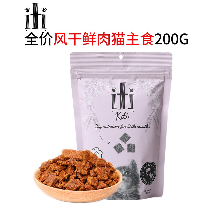 滋益巅峰猫干粮，价格走势与口感一致|猫干粮京东史低