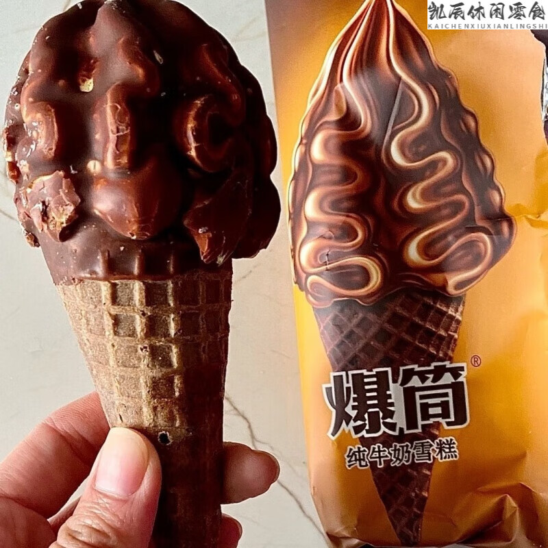 红允新品德氏爆筒纯牛奶冰淇淋巧克力脆皮火炬小红书网红冷饮雪糕 10
