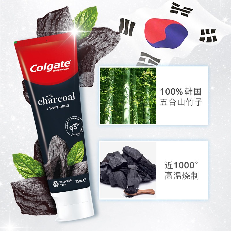 高露洁牙膏竹炭亮白去口气去牙渍清新口气含氟防蛀家庭学生实惠装 竹炭美白牙膏100g*3支