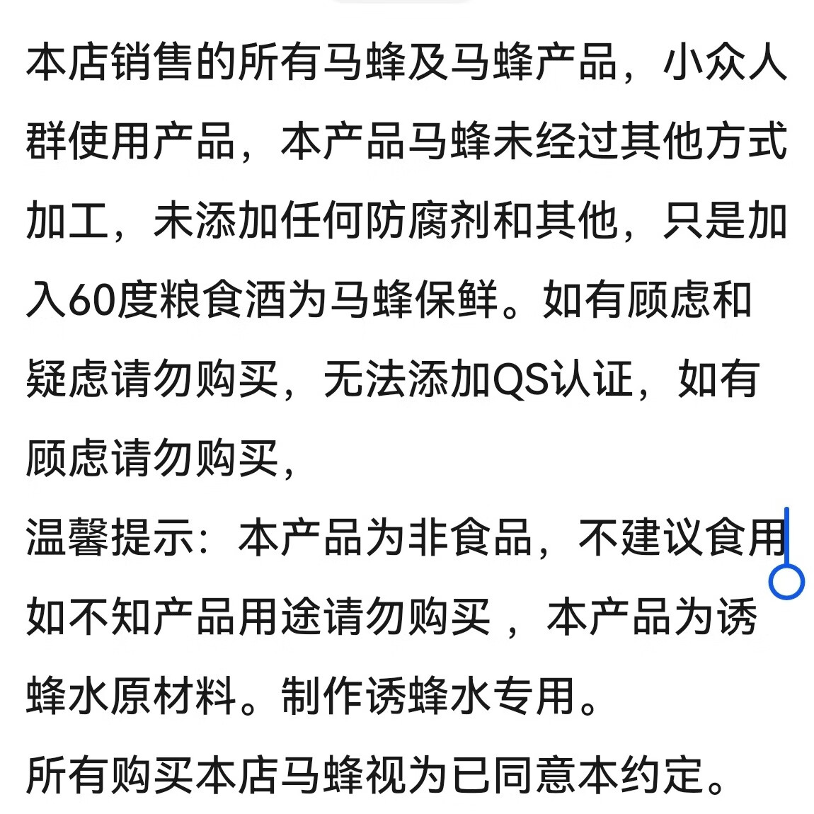 马蜂酒泡酒材材料金环虎头蜂活体野生马蜂诱蜂水原材料  虎头蜂纯 100只金环虎头蜂(个大)(24新蜂)