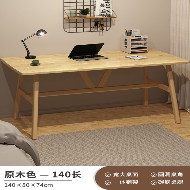 ��֥��KERZY���鷨�������鷿����ѧ�����õ���������ѧϰ���칫��д������ѧ�� ԭľɫ140x80x74cm 339Ԫ