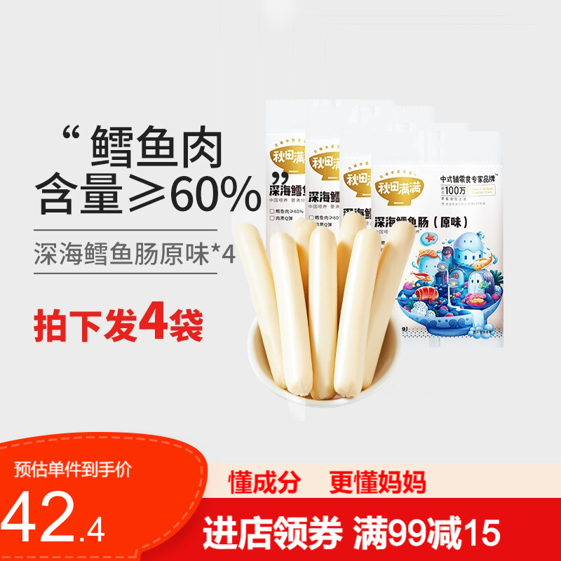 京东母婴玩具 2021-08-13 - 第20张 | 最新购物优惠券 京东母婴玩具 2021-08-13 - 第20张 | 最新购物优惠券
