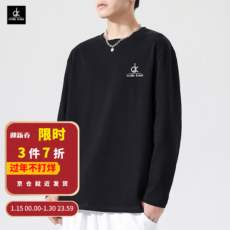 怎么看京东男士T恤商品历史价格|男士T恤价格历史