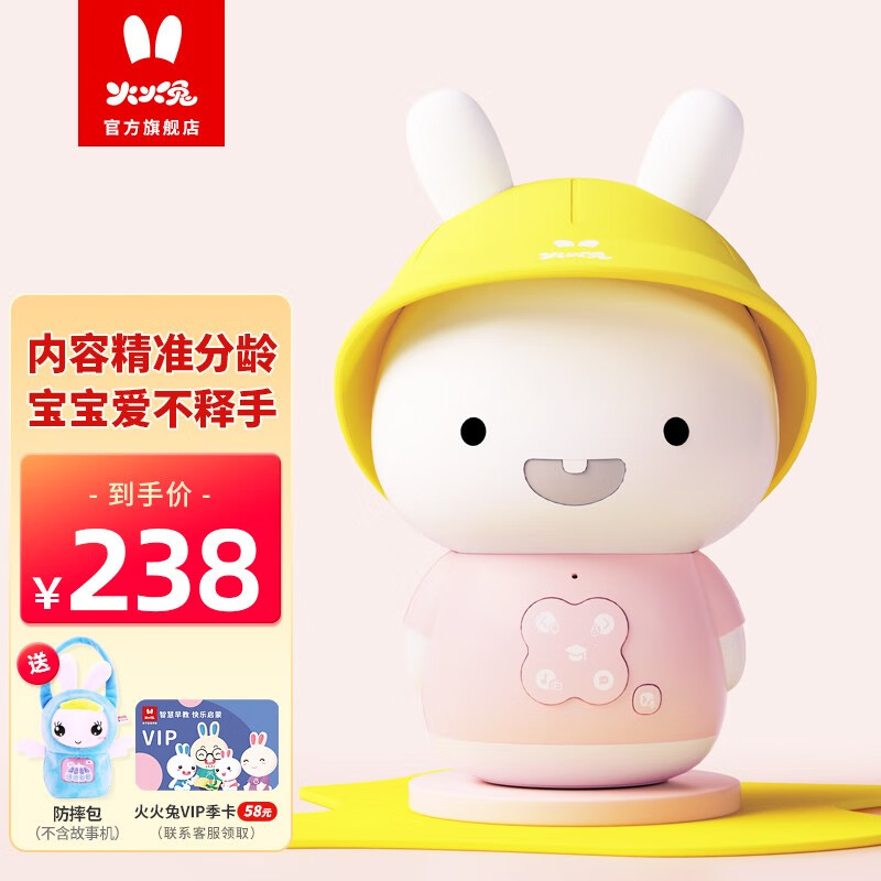 查询京东早教启智价格走势|早教启智价格比较