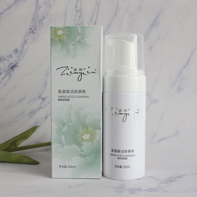 yah【官方】箴一颜 ziinyiin护肤品美容院美肤膏美肌霜精华液保湿补