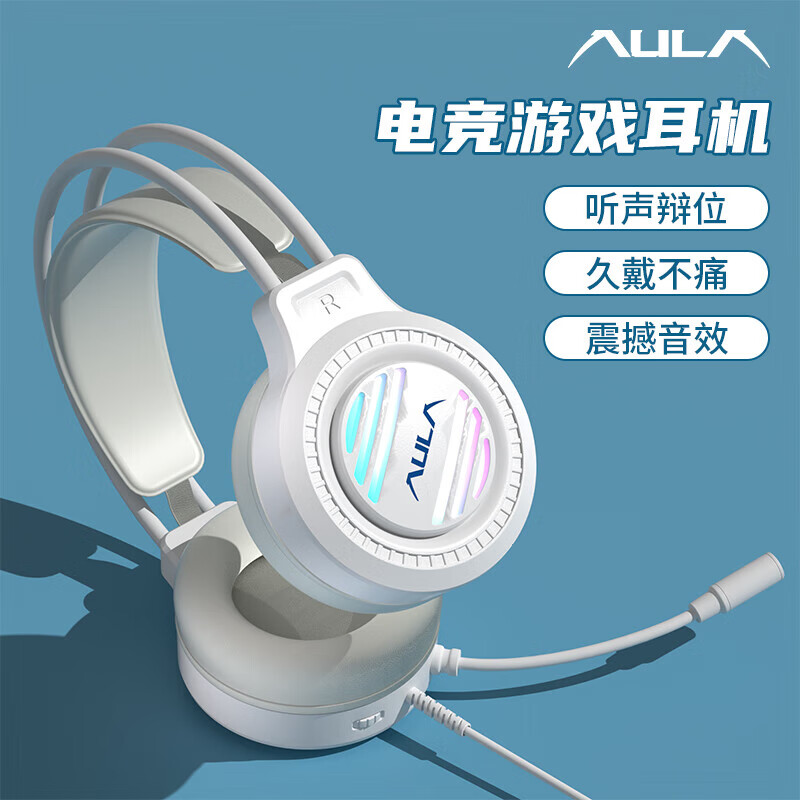 狼蛛(AULA)S606电脑头戴式耳机 游戏耳机耳麦 网吧电竞吃鸡7.1笔记本重低音有线降噪听声辩位 S606-梦幻黑(USB+3.5接口)