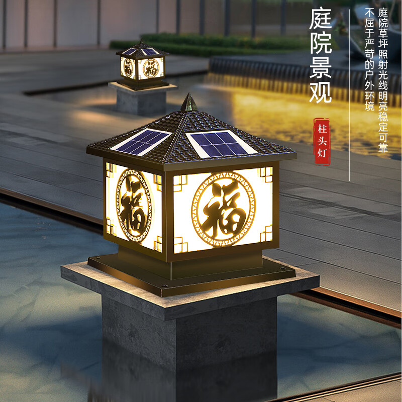 銘燈堡太陽能柱頭燈入戶大門燈院子圍墻防水柱子燈別墅門柱燈室外照明