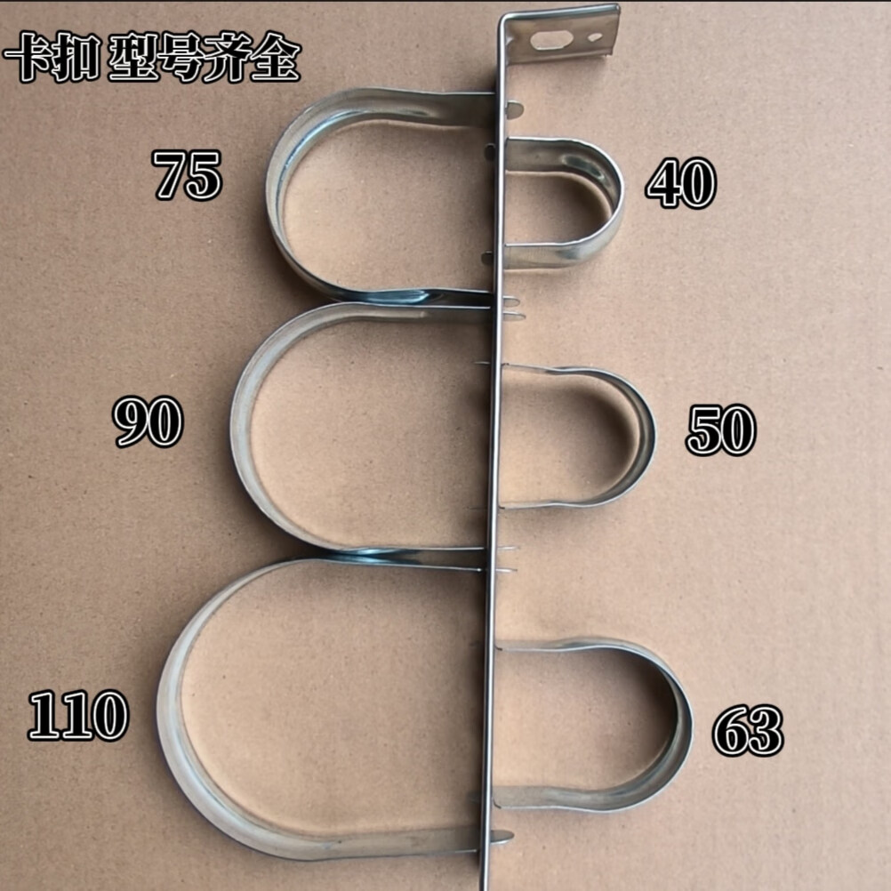 双幼中央空调吊码水机镀锌不锈钢吊卡吊杆管卡扣插卡骑马卡7字码吊架