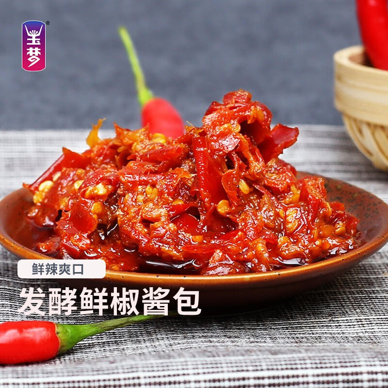 玉梦 贵州特产凯里酸汤粉 非油炸方便速食酸辣粉贵州特色酸汤米粉米线 凯里酸汤粉220g*3袋(中辣）