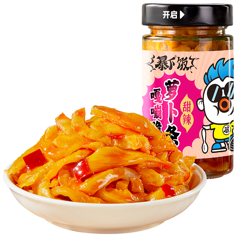 吉香居暴下飯香菇竹筍牛肉醬200g 拌飯拌面醬燒椒醬下飯菜外婆菜 嘎嘣脆蘿卜條200g*1瓶