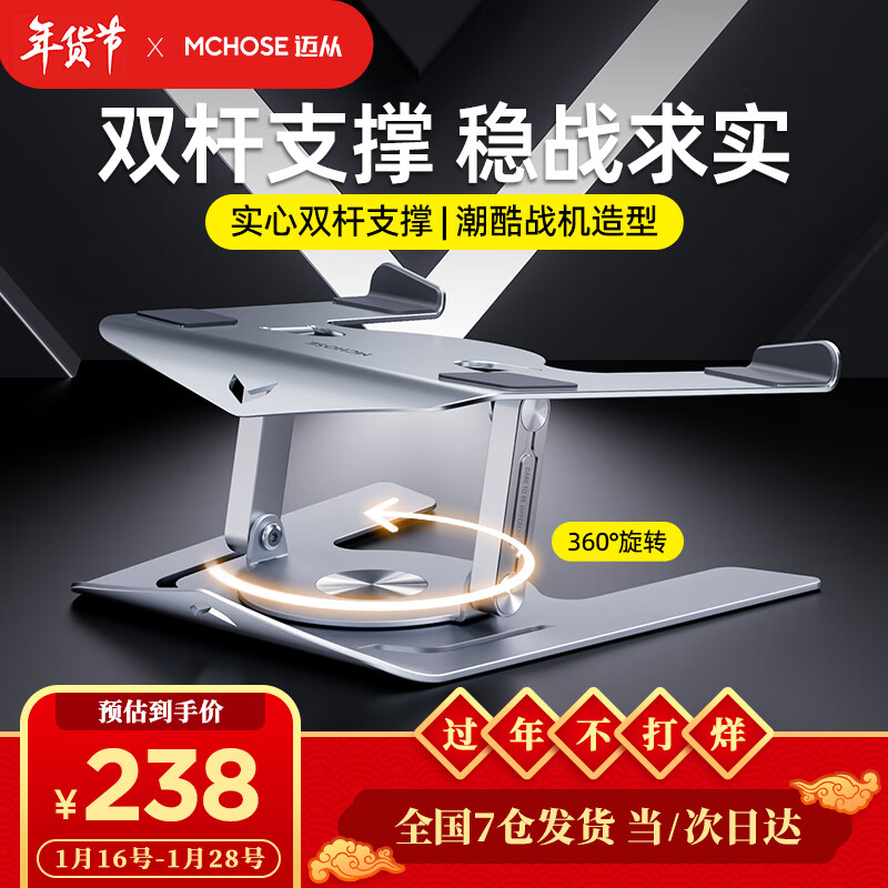 怎么看笔记本配件物品的历史价格|笔记本配件价格走势图