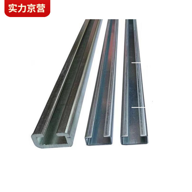 楷桐轻型镀锌c型钢轨道 镀锌c型钢滑块导轨 c型槽轨道 c型管夹导轨