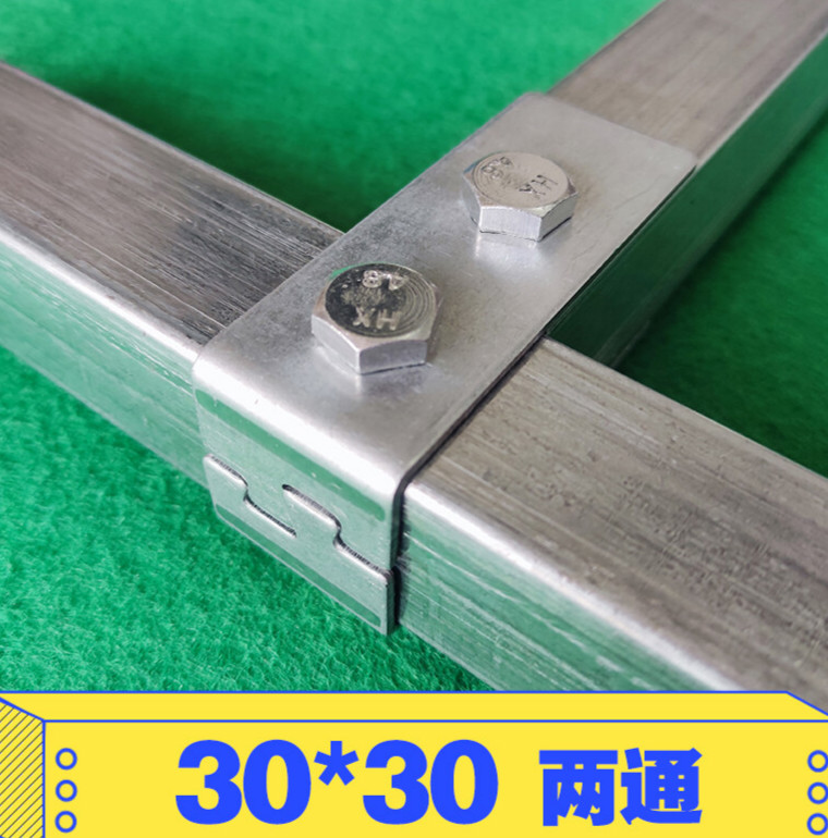 郝鹤纳 30*30不锈钢镀锌方管连接件配件免焊接卡扣固定接头彩钢瓦支架