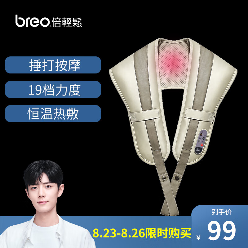 哪里买`价格走势`最实惠?优惠多多,快来看看!