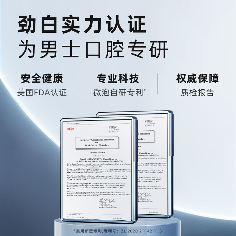 usmile 电动牙刷 成人情侣版 软毛声波自动牙刷 劲白刷 原力劲白【新年礼物】