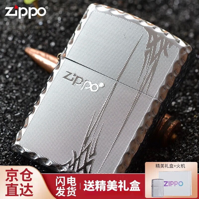 zippo防风煤油打火机 韩版原装之宝凿边雕刻兰花 zbt-1-11b银色(礼盒