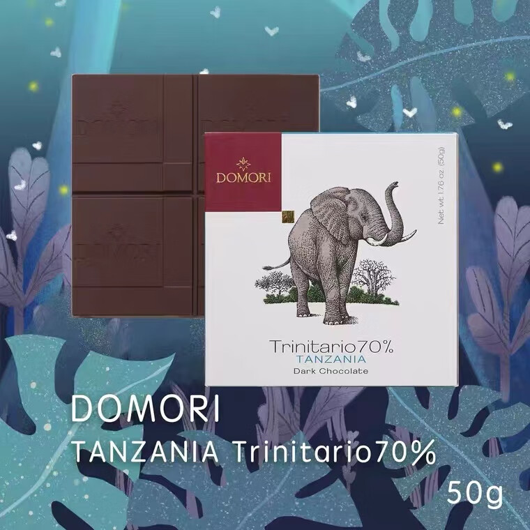 5折意大利domori70-100%多莫瑞黑巧克力精选单源产地