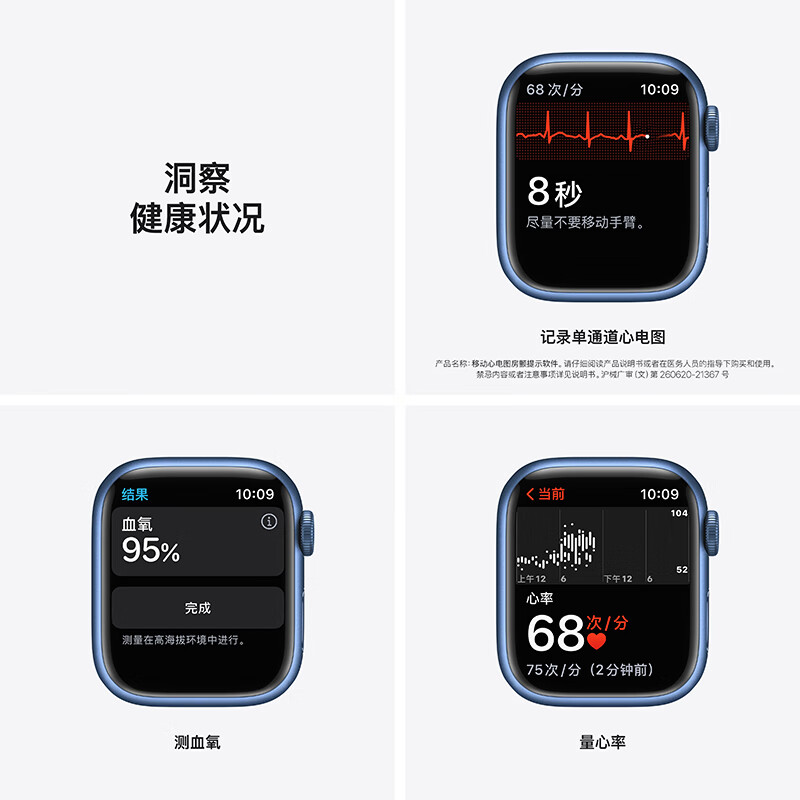 Apple Watch Series 7 智能手表GPS + 蜂窝款41 毫米蓝色铝金属表壳深邃蓝色运动型表带MKHU3CH/A