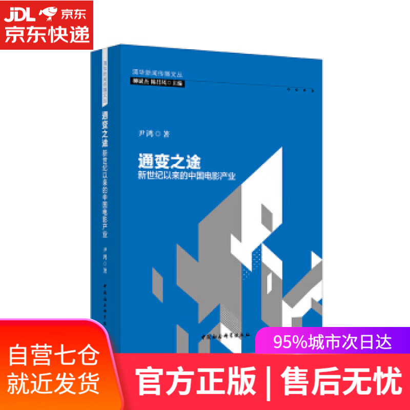 【新华书店】发布证券研究报告业务过关必做1000题 圣才学习网 著 中国石化出版社