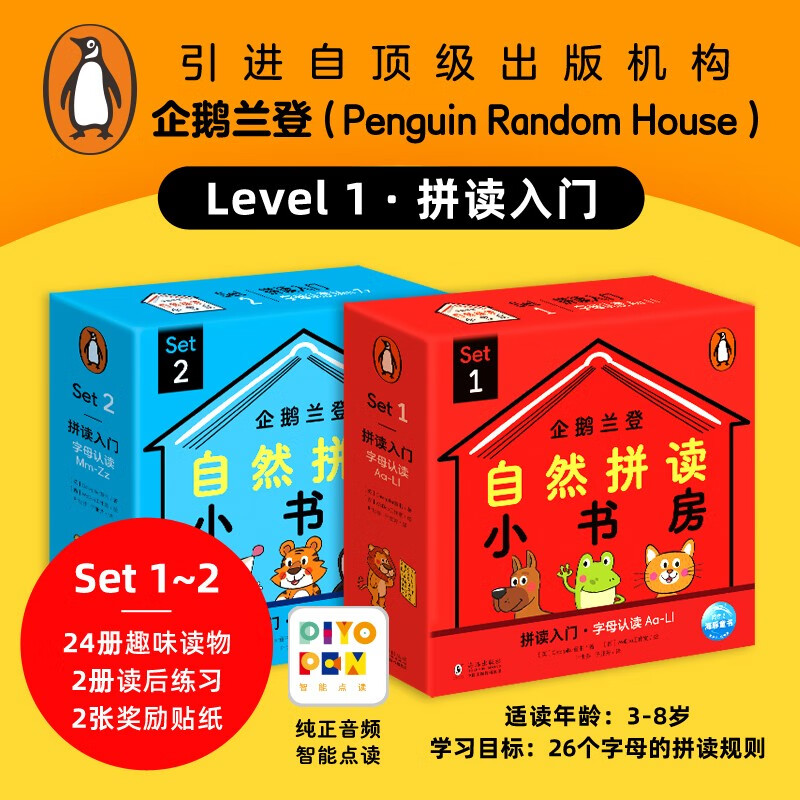 京东图书文具 2023-08-24 - 第30张  | 最新购物优惠券