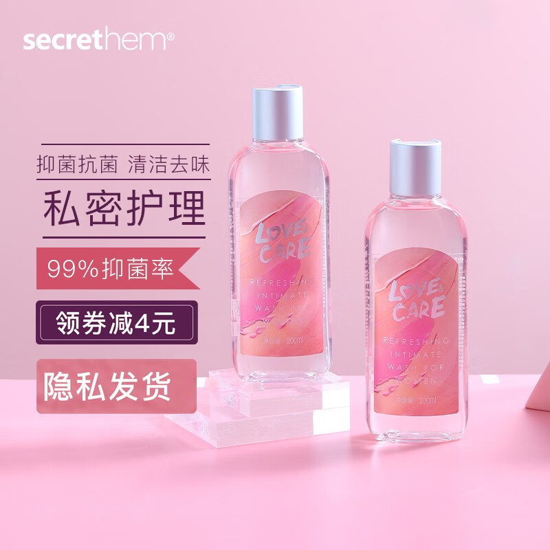 女士樱花温和洗液200ml-价格走势及私密护理产品推荐