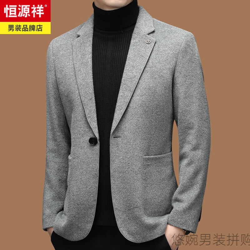 恒源祥2021秋季新款羊毛呢西装男商务便服中年纯色西服外套 灰色 170