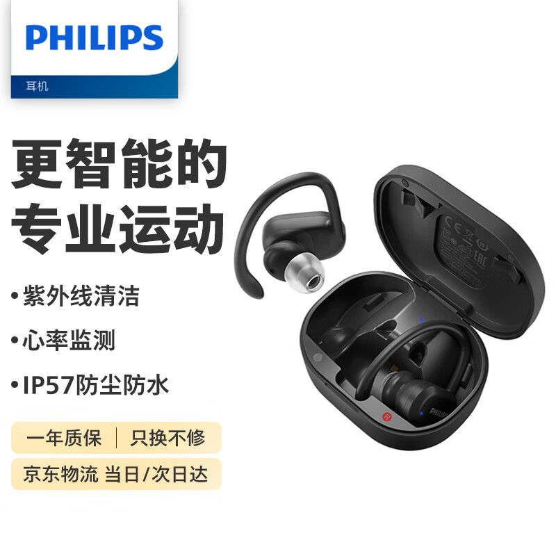 ������ �������������� TAA7306 ��