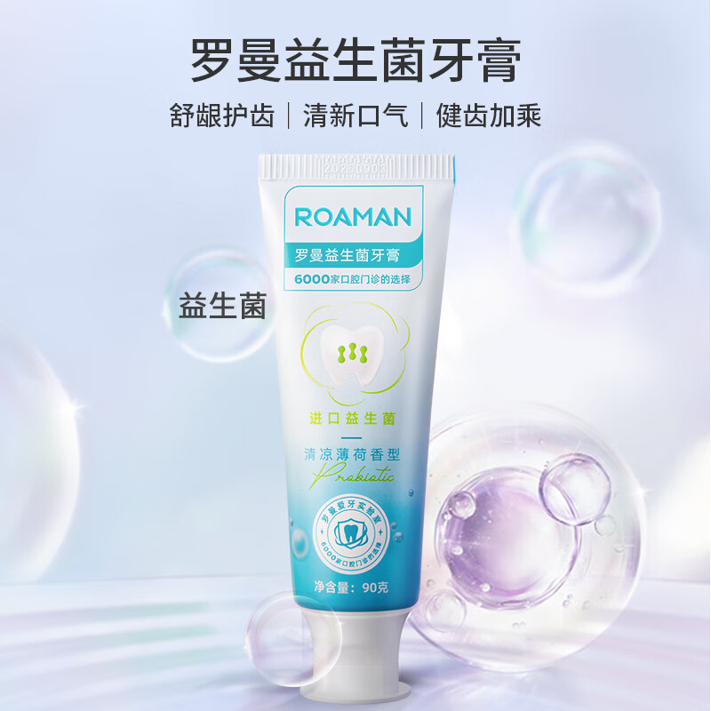 牙膏价格走势曲线|牙膏价格走势图