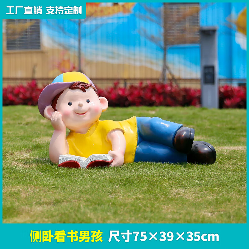 鸿韵读书娃娃卡通人物迎宾摆件学校读书小孩雕塑花园庭院装饰景观小品